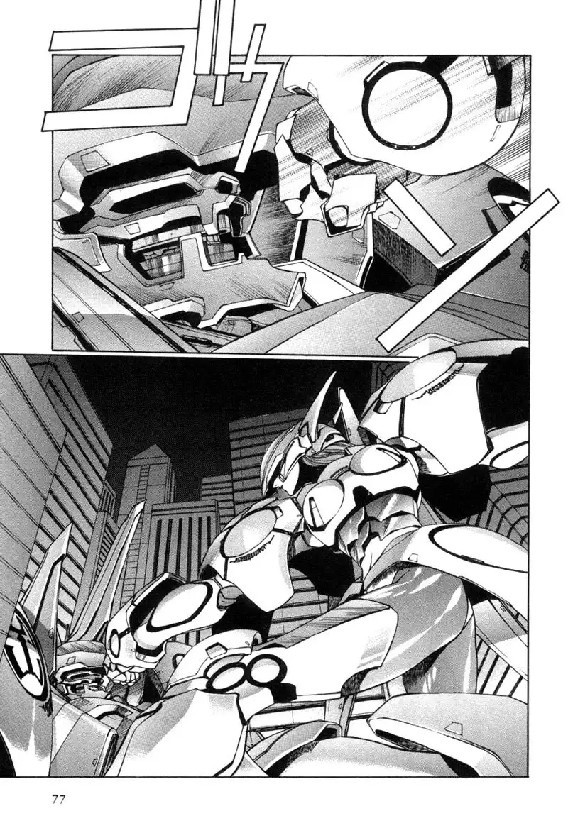 Eidron Shadow Vol1 - CH3