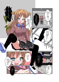 [Ameshoo (Mikaduki Neko)] Onnanoko Ni Hyou Suru Hon Series