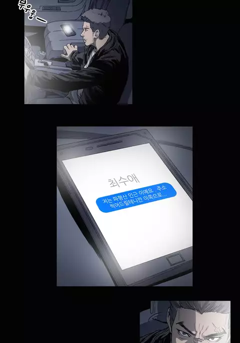 Kitsch | Disrespectful Bitch