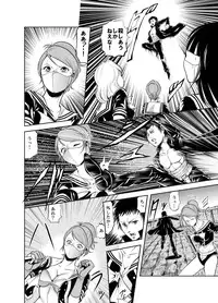 [Circle GGM (kisirian)] Kettou! Zankoku Joshi Gakuen Sailor Heidan Satsuriku Sakusen Vol. 1 [Digital]