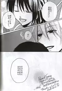 [Blue Sheets] Baby,Cruising Love (The Melancholy of Haruhi Suzumiya)