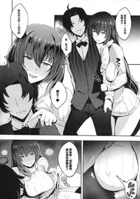 (C92) [Luwen Workshop (Kurowa)] empire of dirt Luxuria (Fate/Grand Order) [Chinese] [有毒気漢化組]