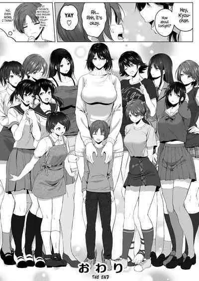 Motto! Choushin Itoko to Ecchii Koto Shiyo | Once Again! I Want to Do Sexy Things with My Tall Cousin!