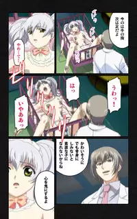 [Mink] [Full Color Seijin Han] Yakin Byoutou・Ni ope:04 Complete Ban [Digital]