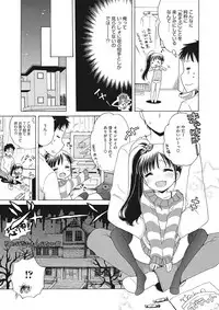 Motto Nurunuru Choudai