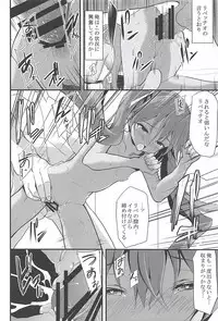 (C93) [Lolicon Trap (Ippon)] Onna wa Sore o Gaman Dekinai Soushuuhen (Kantai Collection -KanColle-)