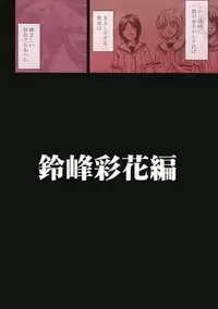 [Crimson Comics (Crimson)] Manbiki Musume ni Seisai o [Digital]