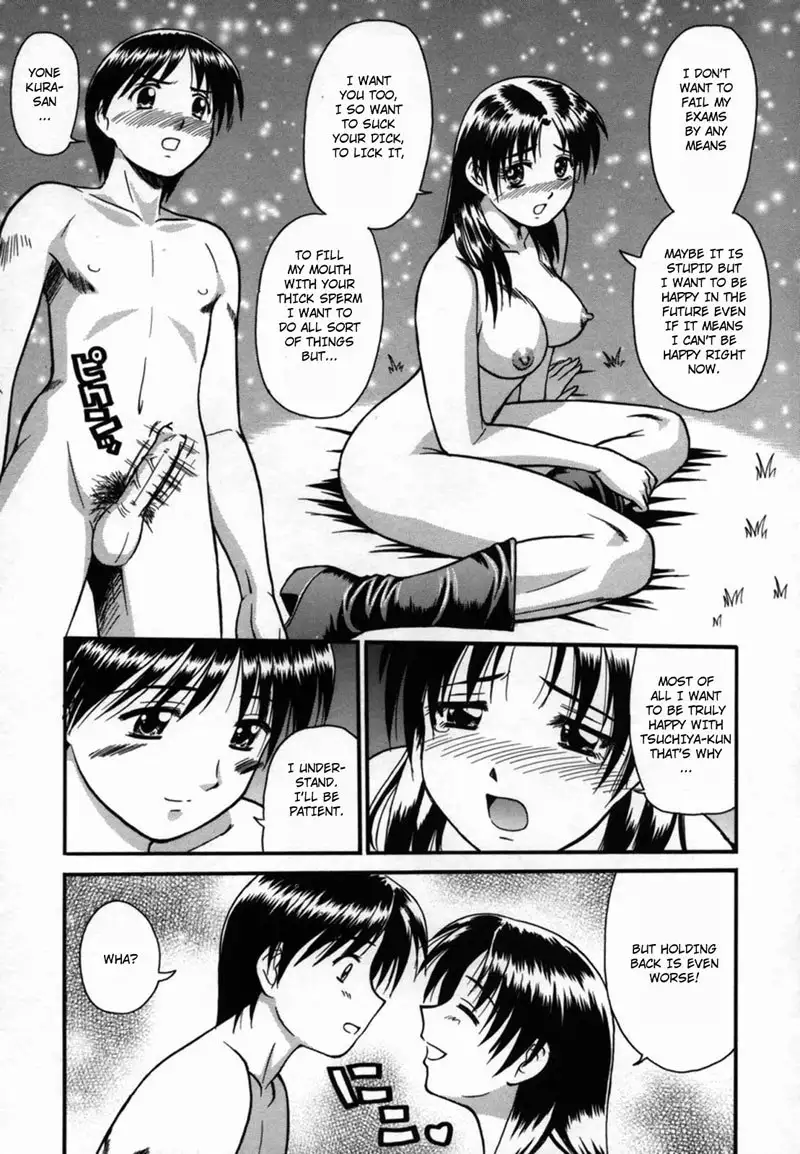 Aokan Tengoku ch2 - Cycling under the starry sky2