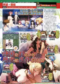 BugBug 2011-12 Vol. 208