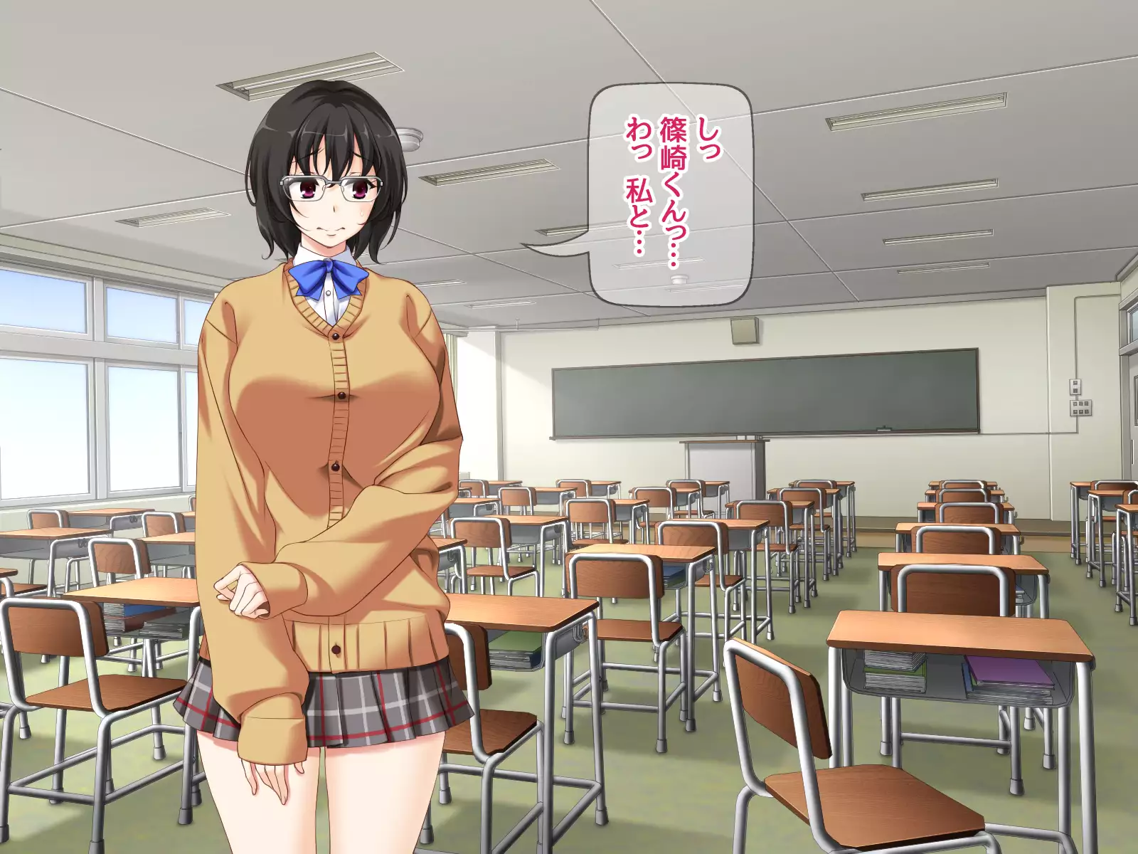 Jimiko-san to Namahame Sex Shimasen ka?