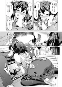 COMIC Shitsurakuten 2016-01 [Digital]