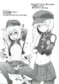 (Puniket 21) [RIBI Dou (Higata Akatsuki)] Seiteki na Nichiyou Anime Bon 2 (Battle Spirits Shounen Gekiha Dan)