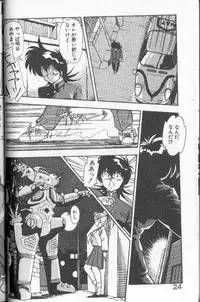 [Hindenburg]Earth Defense Force Muchimuchi