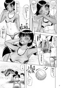 [Mushoku Santaro] Hoshoku Koudou ~Hiyake Beach Volley Naedoko Shussan~ [Digital]