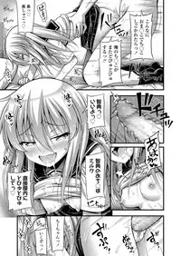 COMIC LO 2018-06 [Digital]