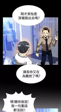 [KKUN &INSANE] Love Parameter 恋爱辅助器 86~101 [Chinese]中文