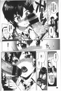 [Mucha] MUCHA BOX | 性玩伴BOX [Chinese]