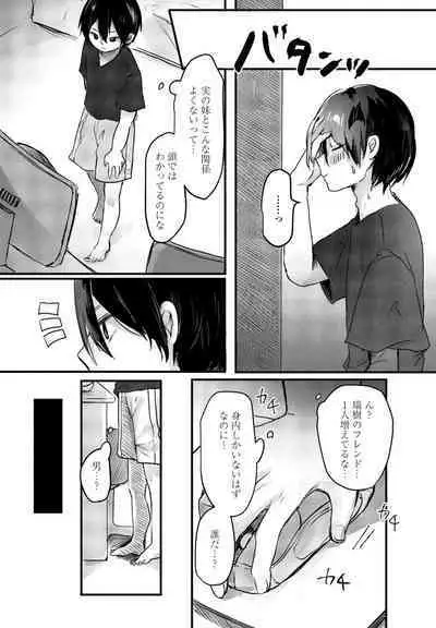 COMIC Penguin Club 2023-09