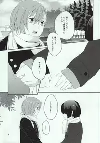 [Vanity (Yashiko)] Masato-kun to Oji-san ga Futari (Uta no Prince-sama)