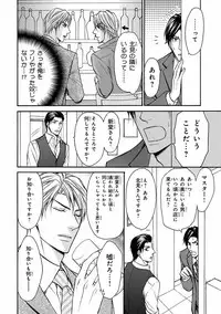 [Anthology] Pink Gold