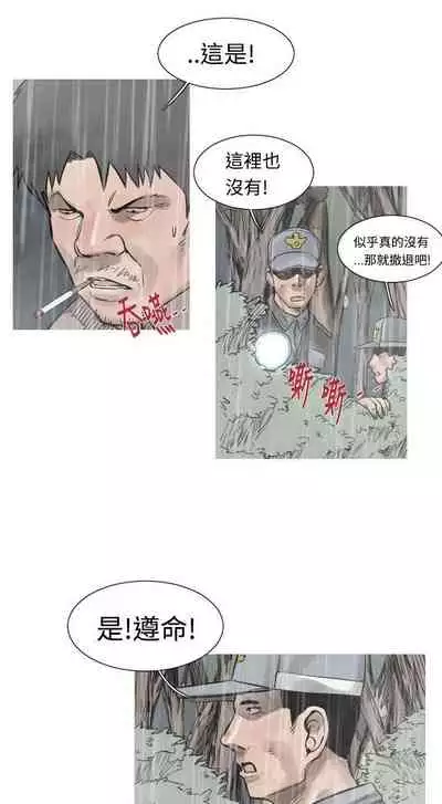 軍事 1-50