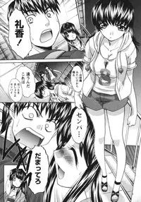 [Itaba Hiroshi] Sanpii