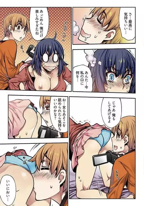 Denei Girls ~Yume no Garakuta~ 【Tokusou Ban】