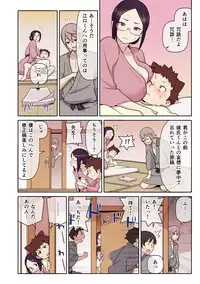 [Kakuzatou, kupa] Akogare no Kanojo ga Mousou yori Erosugiru! ~Otagai o Shiru ni wa Mazu Sex de Iku Koto kara!?~ Ch. 1-6 [Digital]