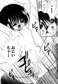 [Anthology] Himitsu no Tobira Vol.8 | The Secret Door Vol.8