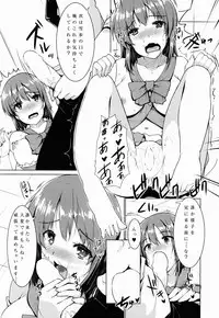 (C85) [whirl-wind (Kiryuu Masumi)] Rensa Honnou Idol (THE iDOLM@STER)