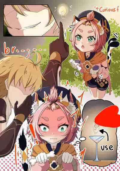 Diona to no Nichijou | Daily Life with Diona