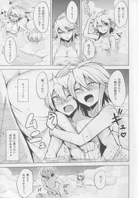 (SC2015 Winter) [Wareme (Koppe)] Shishi Ane (Akame ga Kill!)