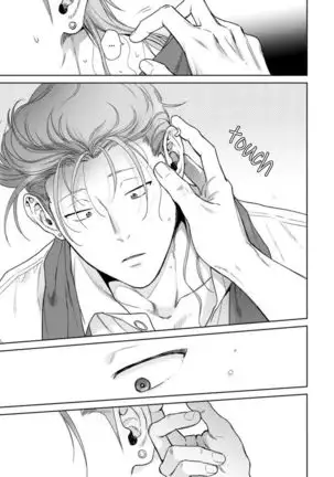 Nakasete Yaru yo Yankee-kun | I'll Make You Cry Ch. 1-5 + Extras