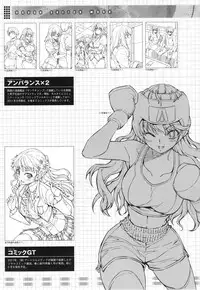 (C80) [CDPA (Various)] CROSS MAKE 2011 SUMMER (Freezing)