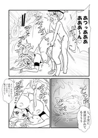 [Kuroihi] Ze~ttai? Teitoku to Rashinban Chinjufu 1-44 (Kantai Collection -KanColle-)