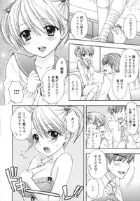 [Ozaki Miray] The Great Escape 5