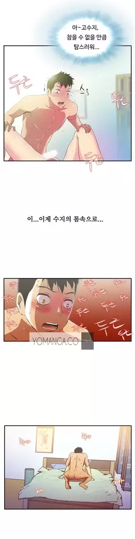 One Room Hero Ch.1-39