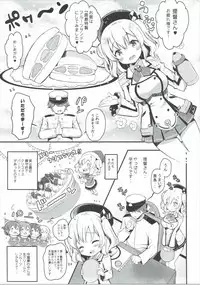 (COMIC1☆10) [mocha*2popcorn (Kibii Mocha)] Kashima Tokusei Fruit Sandwich Meshiagare (Kantai Collection -KanColle-)