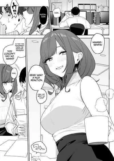 [Nameko Sir (Nako Sir)] Chotto Daruikedo Yasashikute Mendoumi ga Yokute Ironna Keiken Sasete Kureru Senpai no Hanashi | My Pain-In-The-Ass Yet Nice And Caring Senior Collegue [English] [spaceMoose] [Digital]