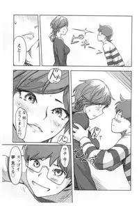 [Xiaowoo] Kaikan Change ♂⇔♀ Ecchi na Kimi wa Boku no Naka