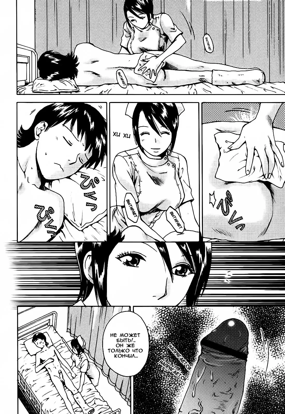 Kanojo no Shi.zu.ku Ch. 1-9