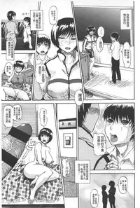 [Jirou] Repeat Libido | 重複著的性愛慾望 [Chinese]