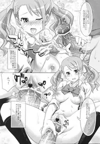 (C80) [Makino Eki (Makinosaka Shinichi)] Menma to Issho (Ano Hi Mita Hana no Namae wo Bokutachi wa Mada Shiranai)