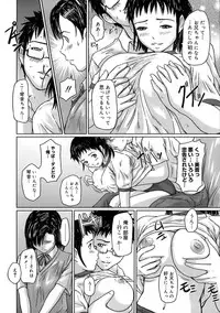 [Kisaragi Gunma] Giri Giri Sisters