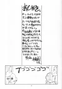 [BIG BOSS (Hontai Bai)] Mahora Dodge Bu Kuro Yuri (Mahou Sensei Negima!)