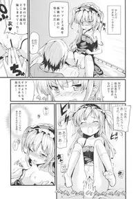 (C80) [YASUDANCHI (YASUDA)] KOBATO CHUIHOU! (Boku wa Tomodachi ga Sukunai)