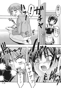 [St. Rio (Bomubomu Purin, Kitty)] Kyou Kara Ore wa! Goshujin-sama 1 (Kore ga Watashi no Goshujin-sama [He Is My Master])