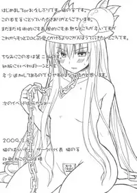 [Neko no Paraiso (Neko no Te)] Datenko (Touhou Project)