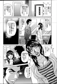 [Ozaki Akira] MAMA ga IDOL!? Ch. 1-9