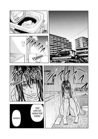 [Tachibana Naoki] Oku-san, Zenra de Dogeza Shiro yo - Rinjin DQN no Iboibo Chi ● po de Tsukareta Hitodzuma wa... 1-5 | Pounded by My Neighbor's Pearled Penis 1-5 [English]